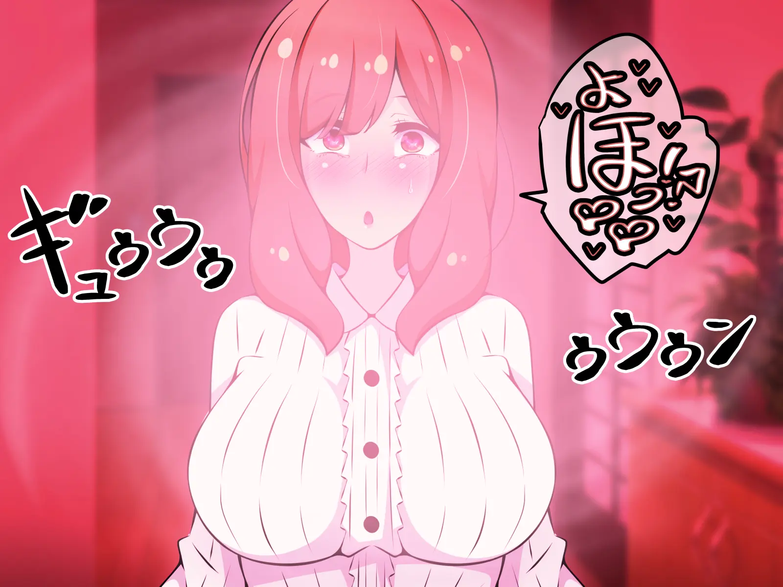Akuma-Chan Power De Yarihoudai! | 악마 쨩 파워로 하고 싶은 만큼 섹스!